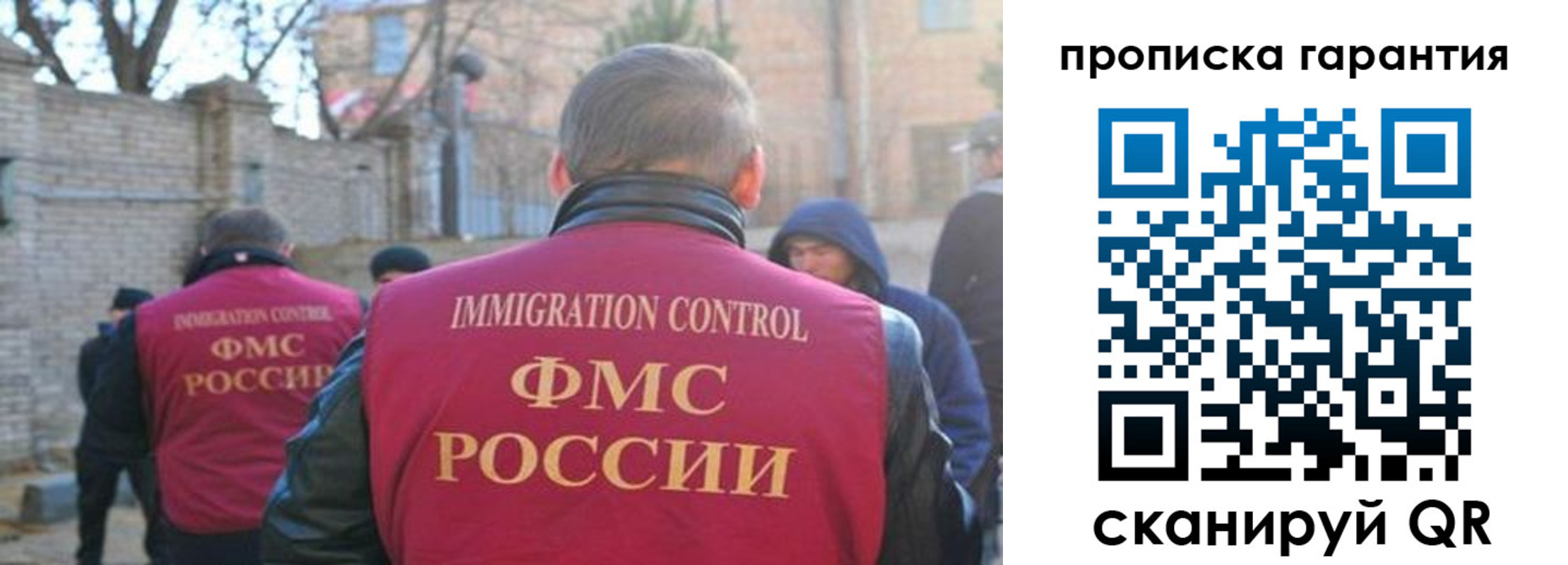 регистрация для школы в Егорьевске