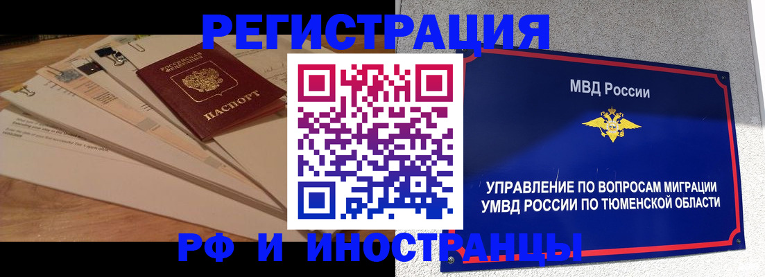 форма 3 в Егорьевске